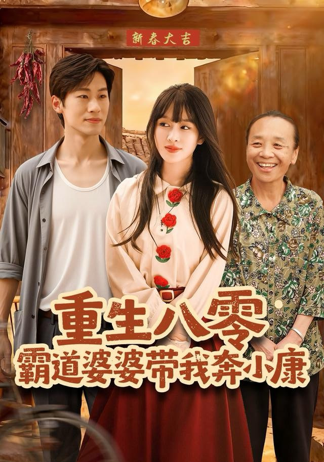 河西走廊