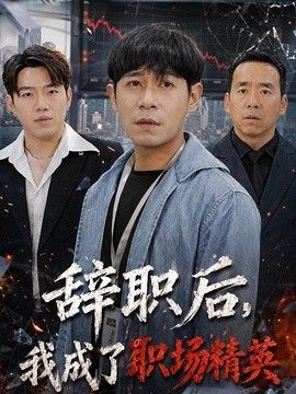 奥本海默