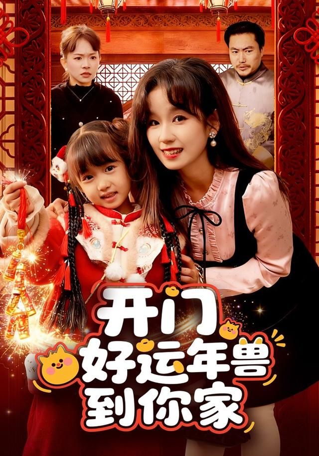 咒术回战 第二季