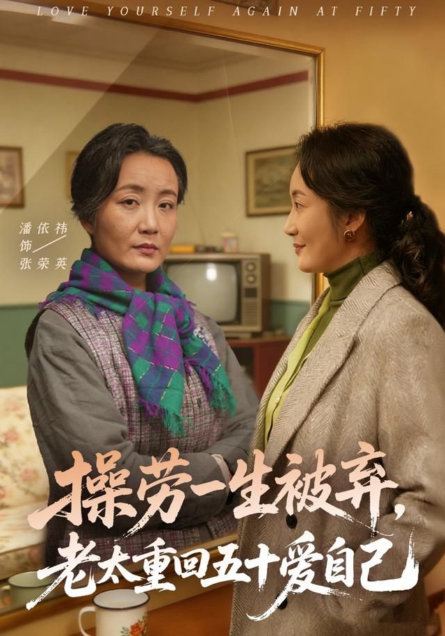 热辣滚烫