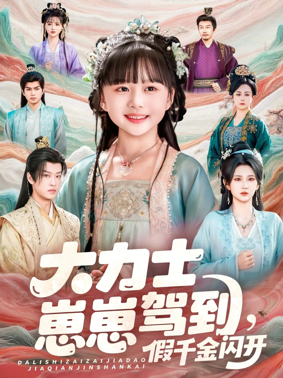 十三邀