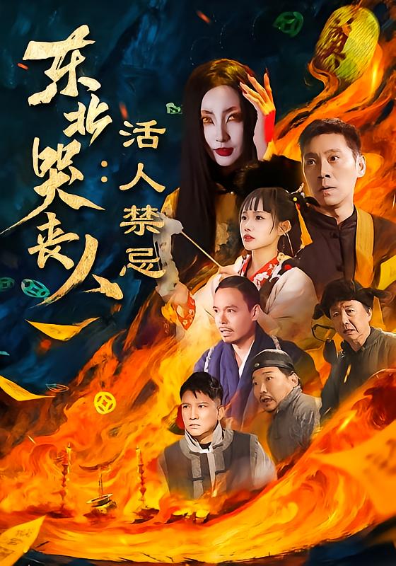 沙丘2