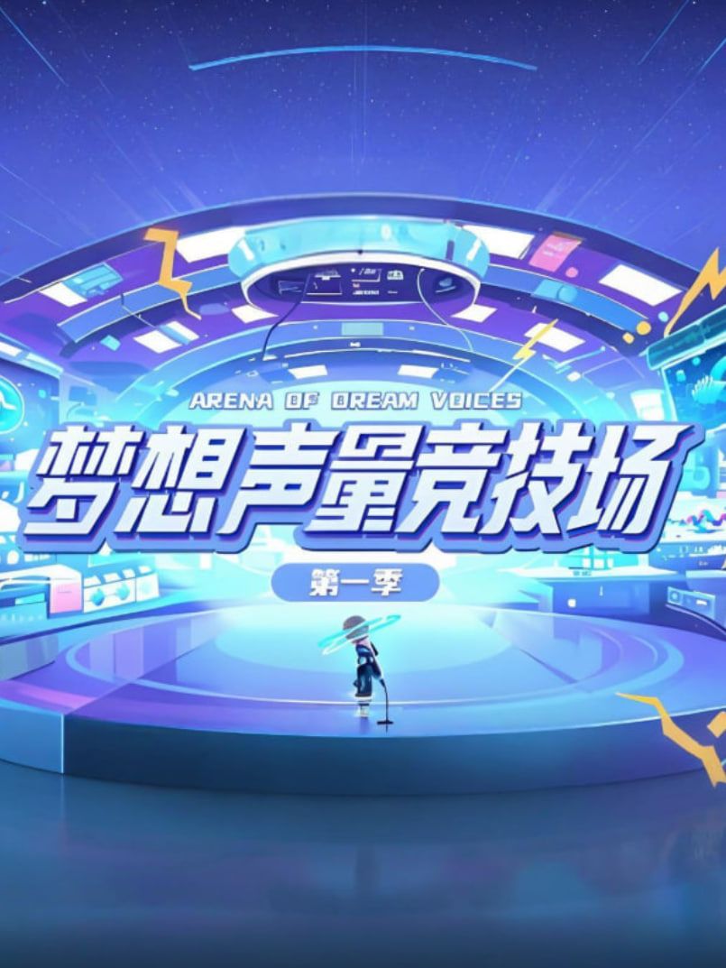 进击的巨人 最终季