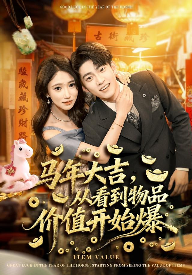 南来北往