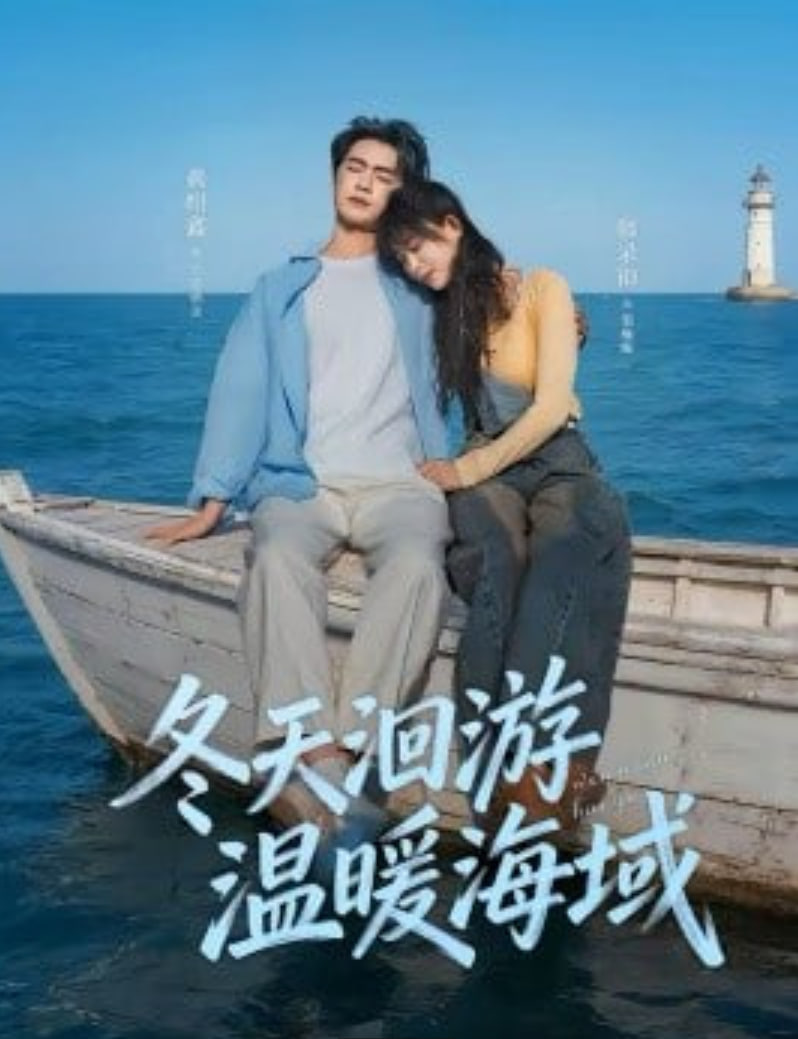 流浪地球2